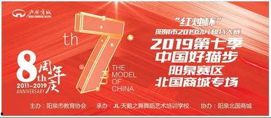 4月13日晚上的头条,揭秘重大事件背后的真相与影响